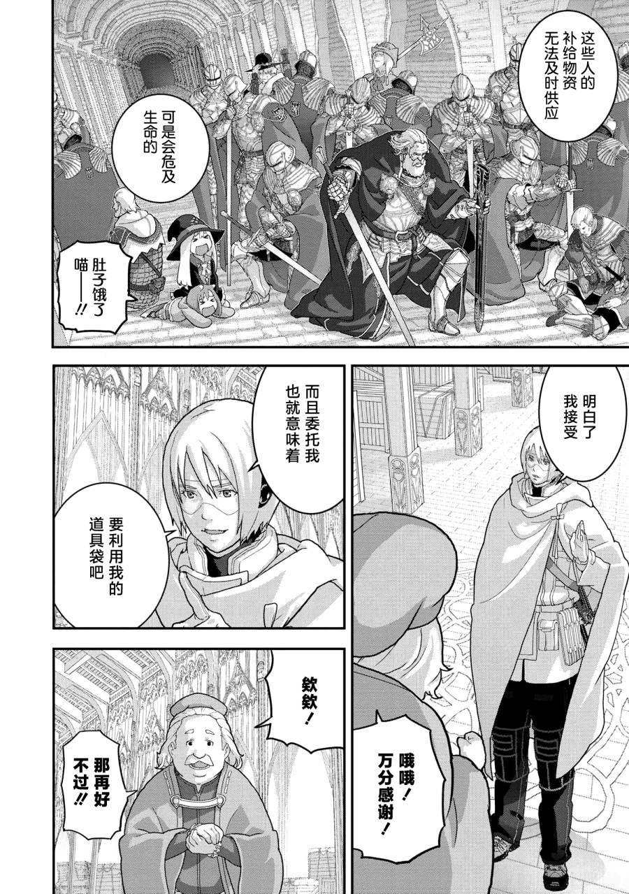 第23.2话