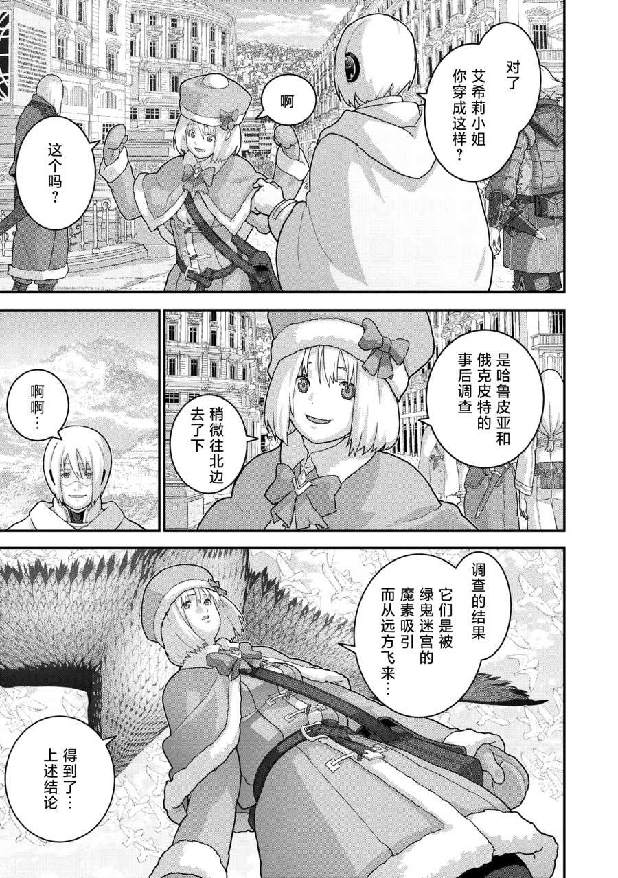 第23.2话