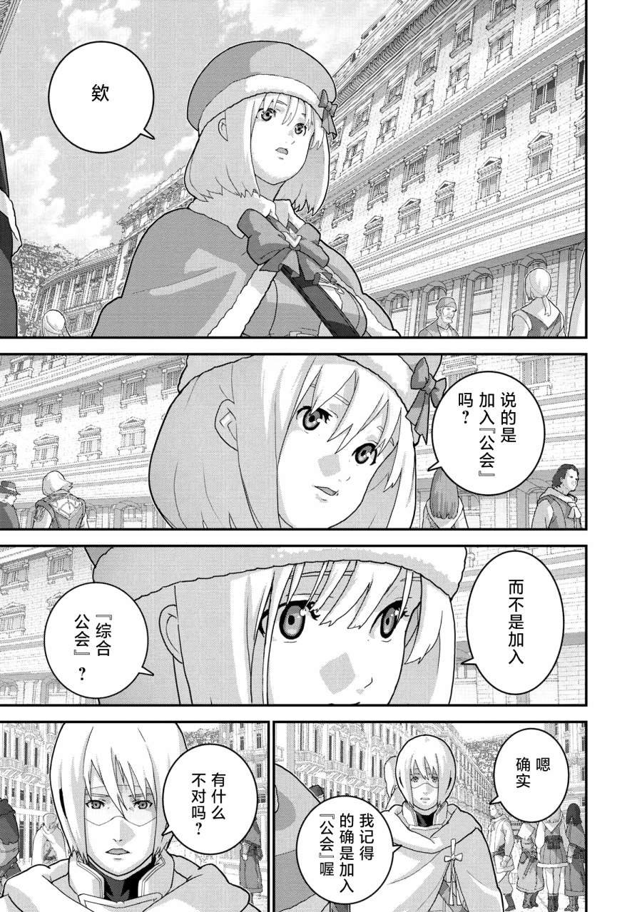 第23.2话