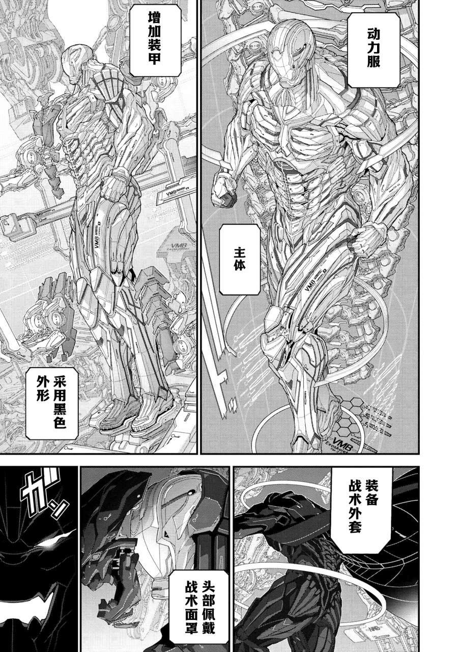 第23.2话