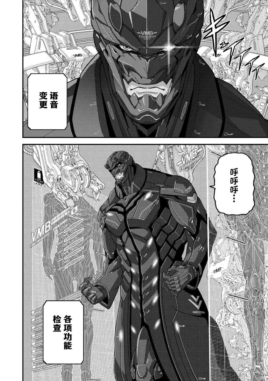 第23.2话