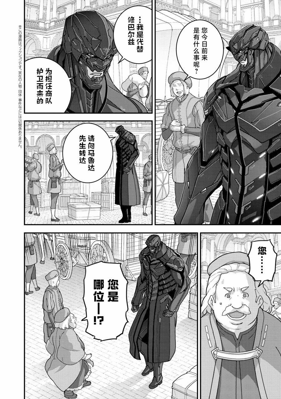 第24.1话