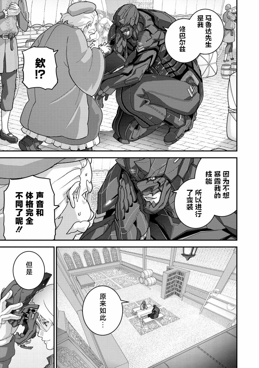 第24.1话