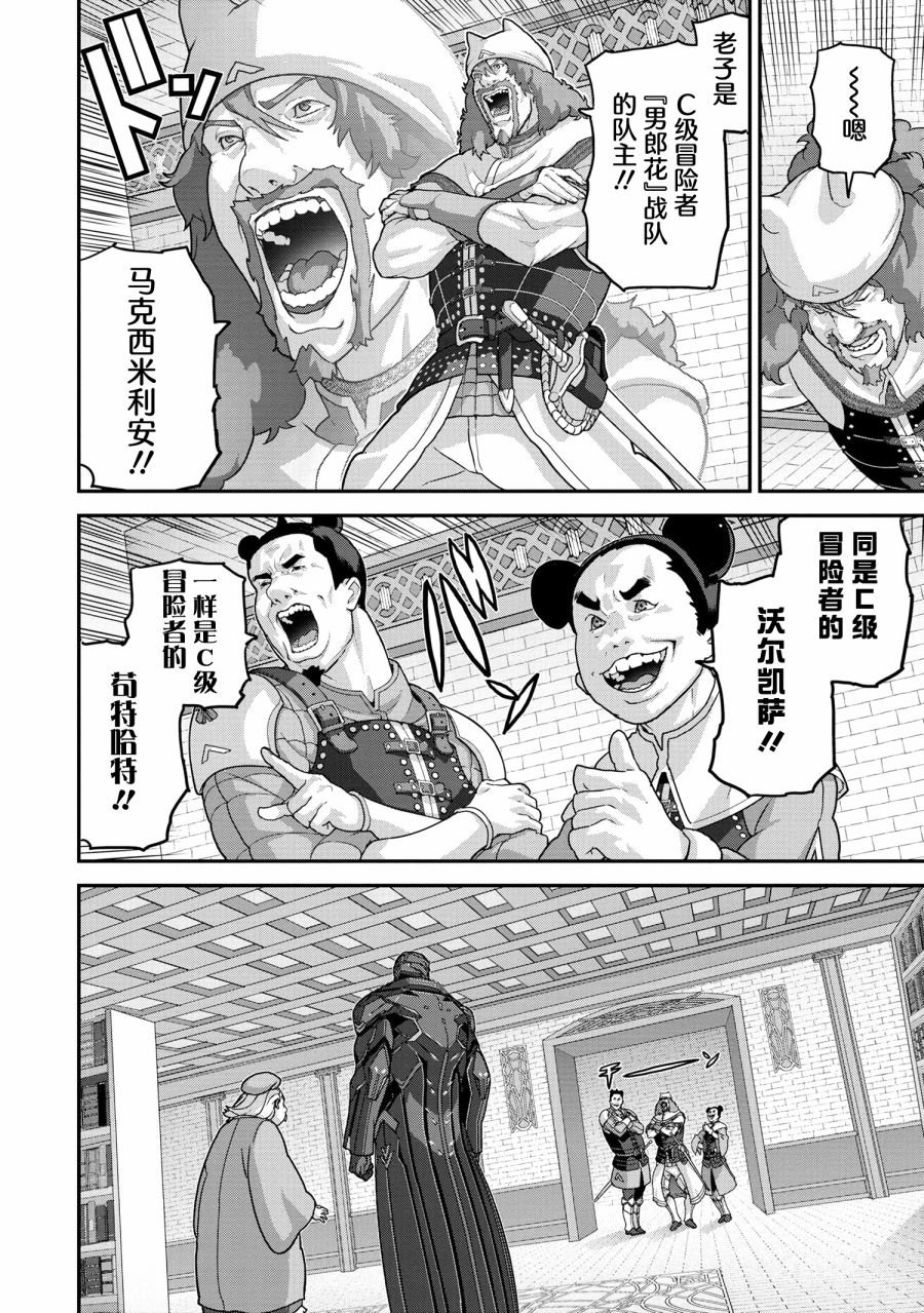 第24.1话