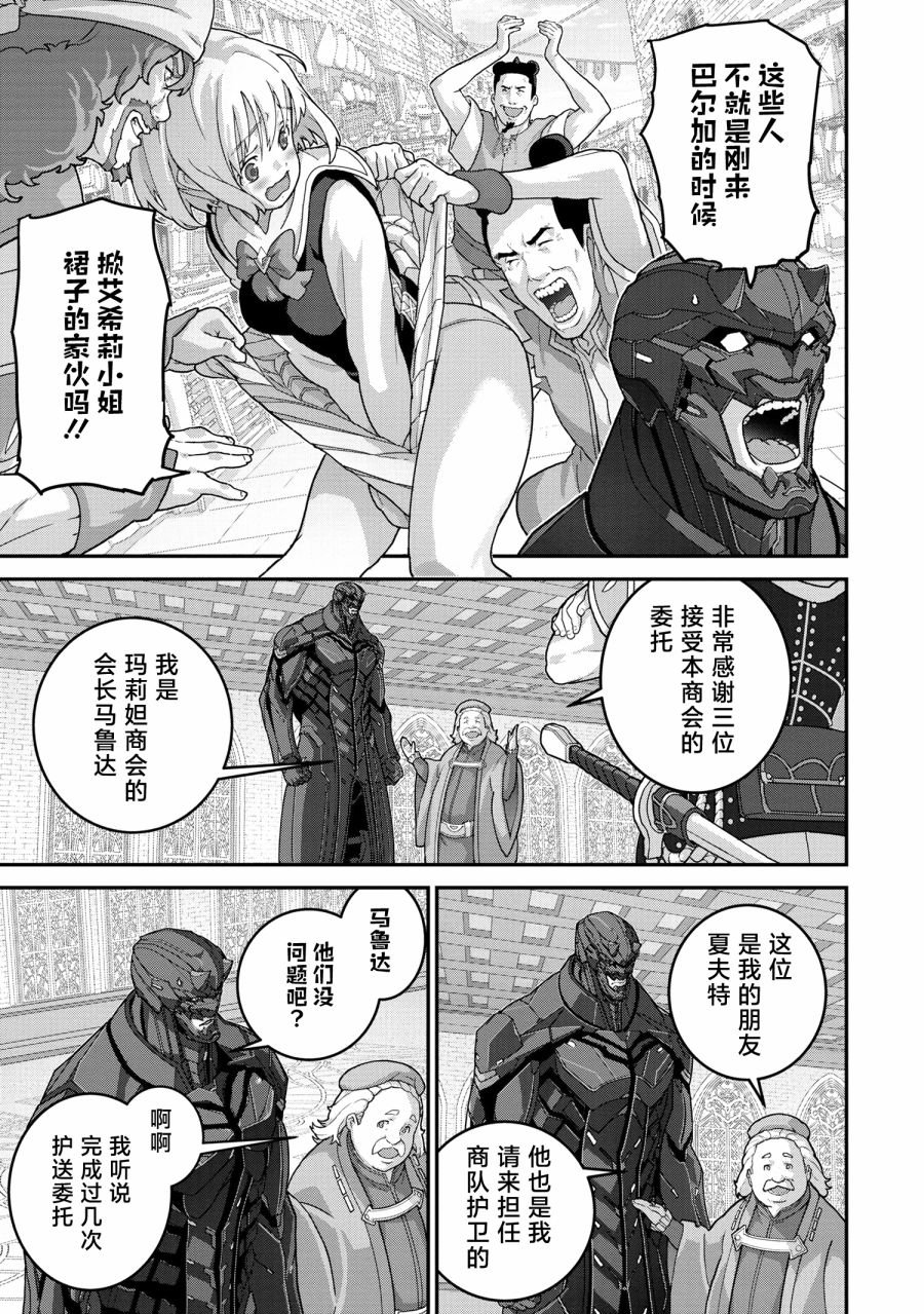 第24.1话
