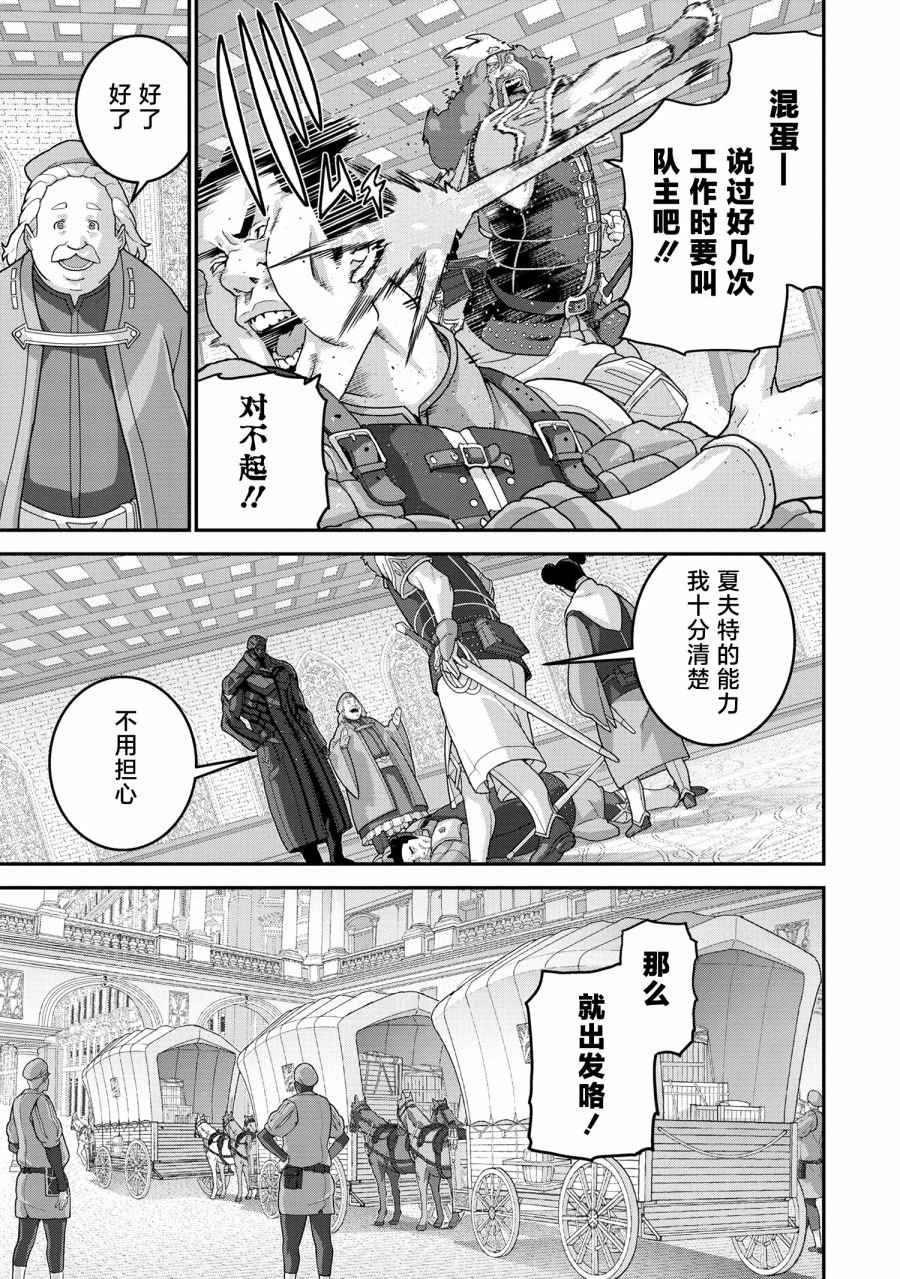 第24.1话