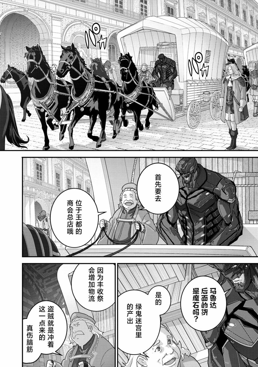 第24.1话