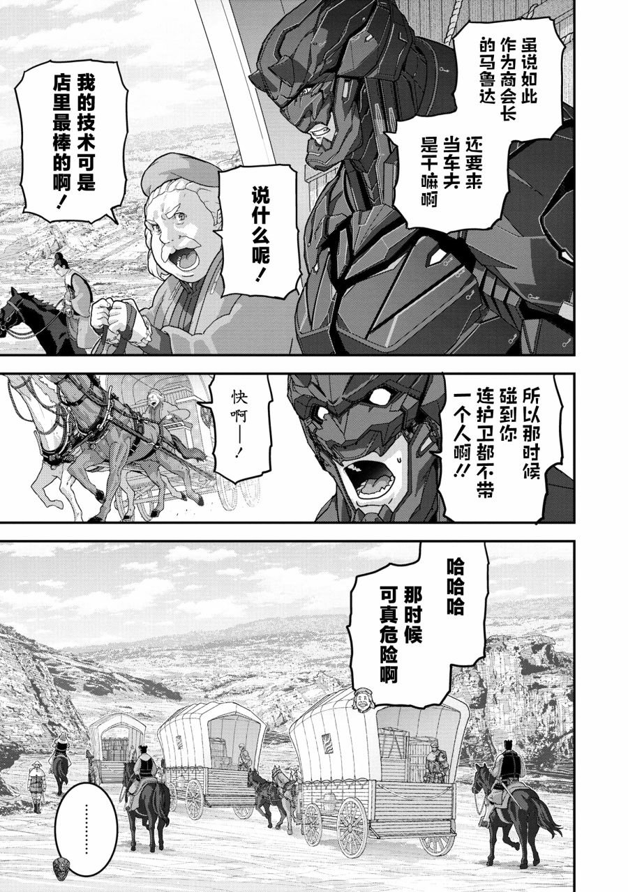 第24.1话