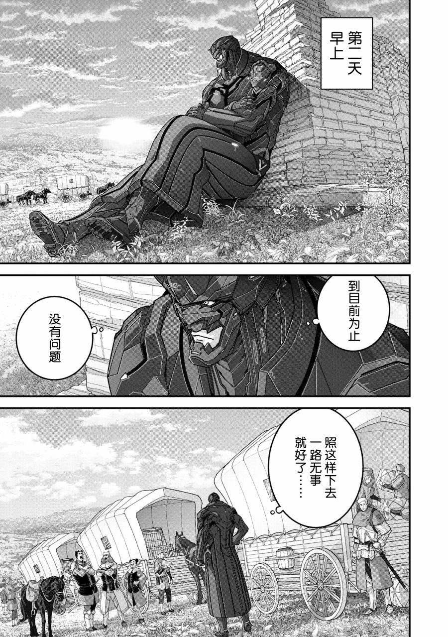 第24.1话