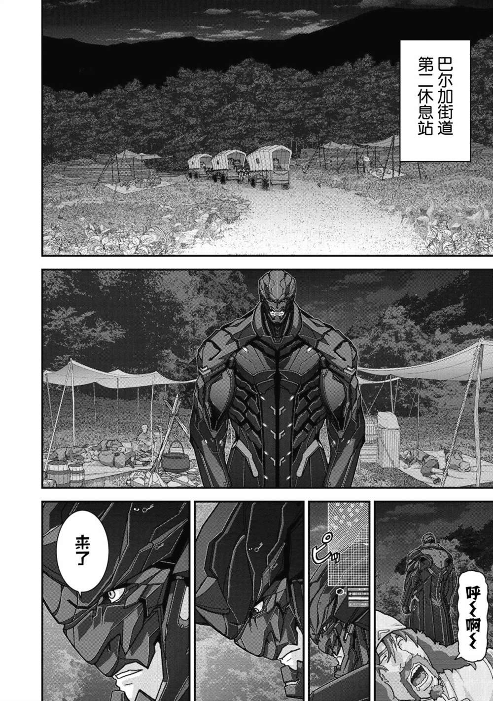 第24.2话