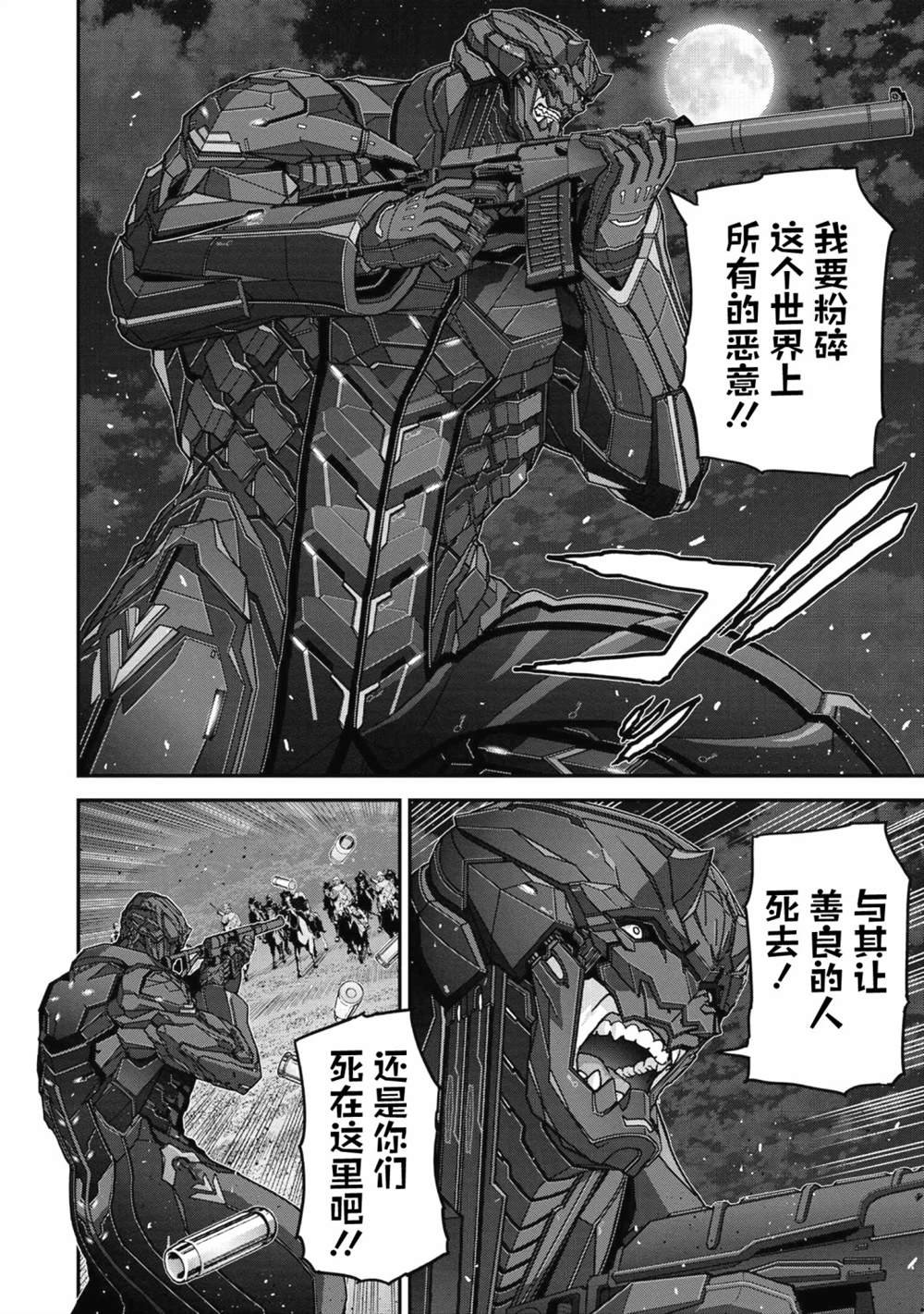 第24.2话