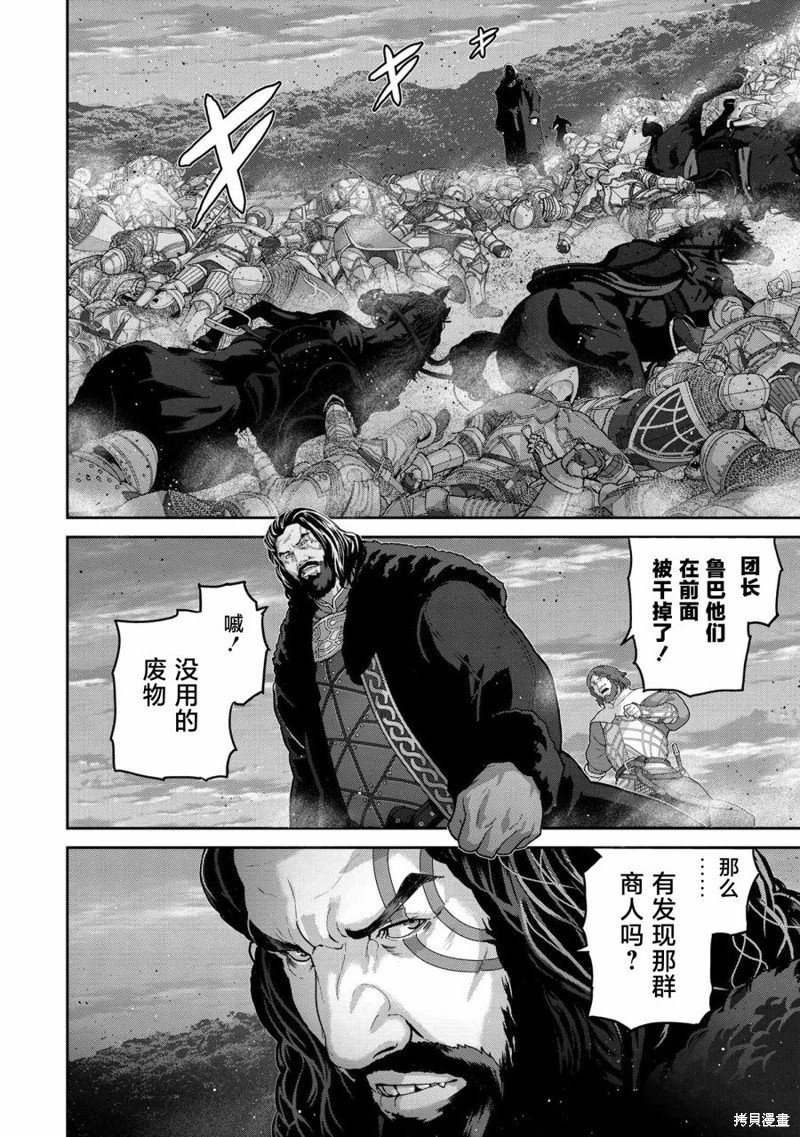 第25.1话