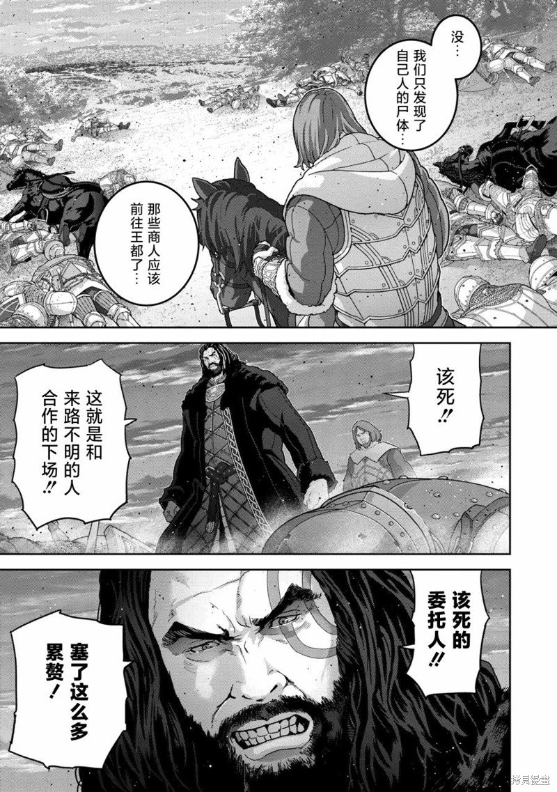 第25.1话