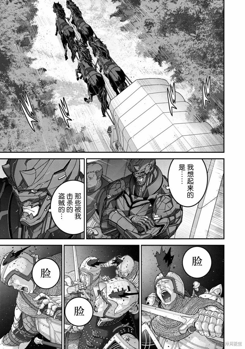 第25.1话