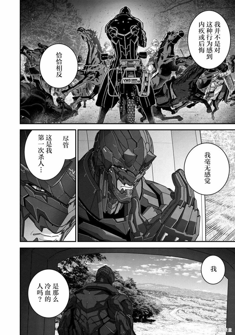第25.1话