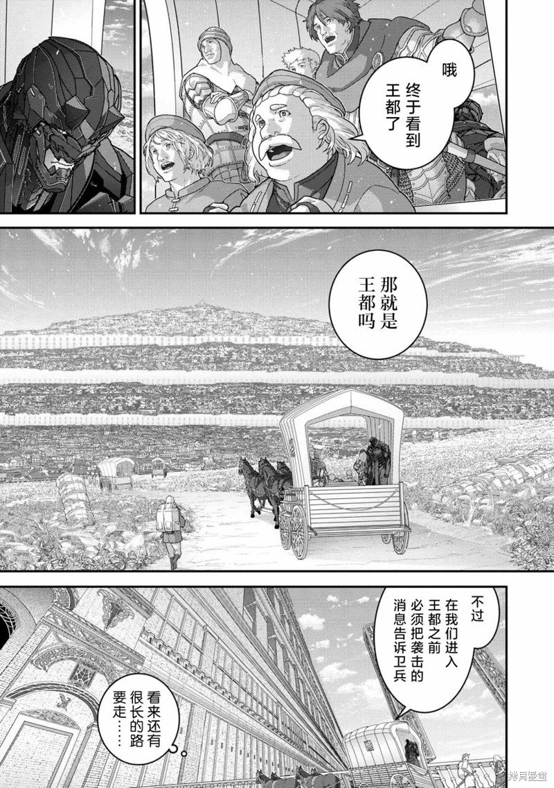 第25.1话