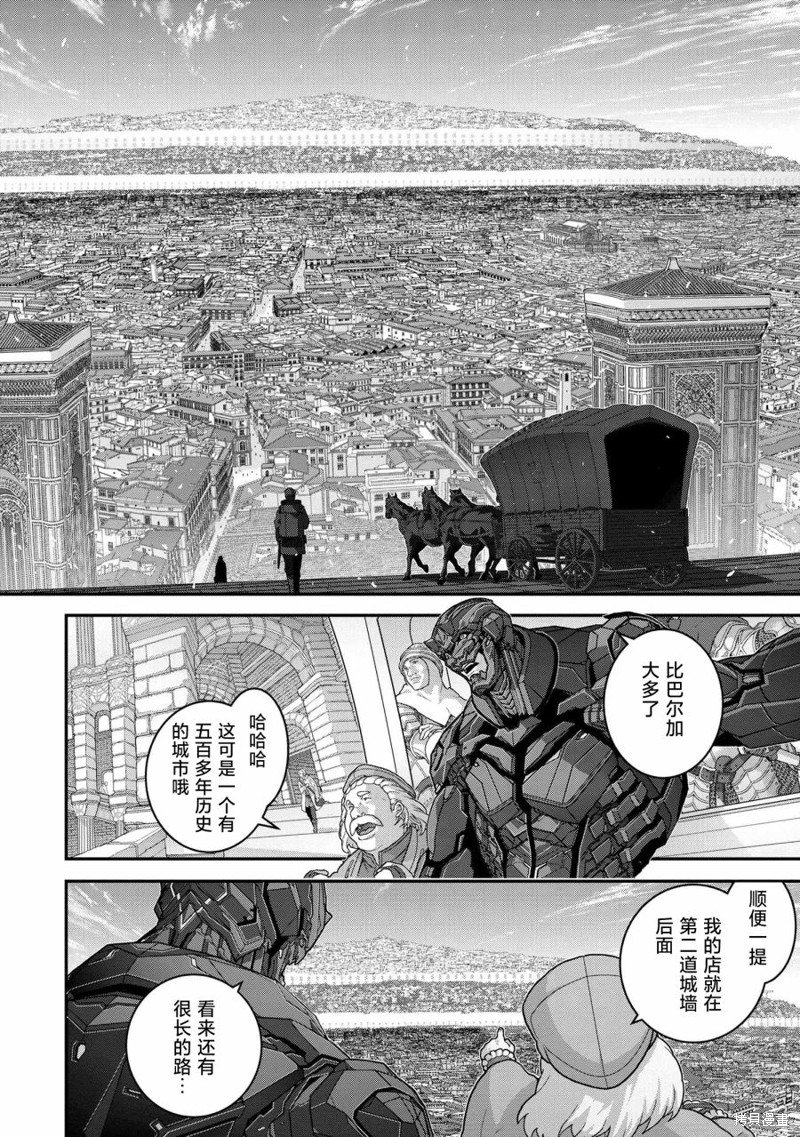 第25.1话