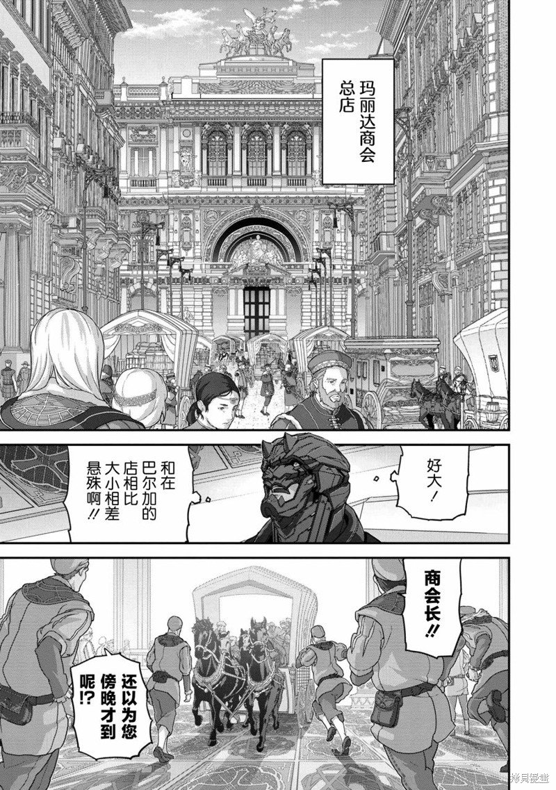 第25.1话