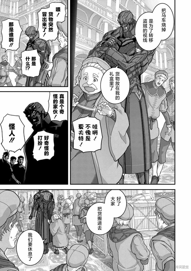 第25.1话
