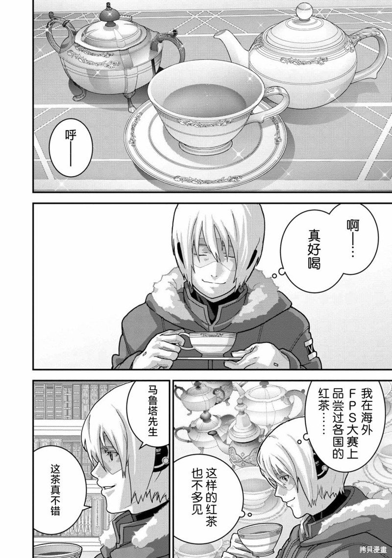 第25.1话