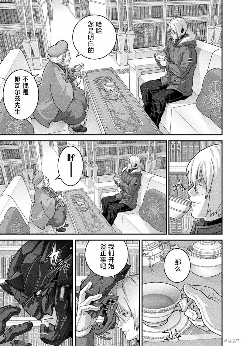 第25.1话
