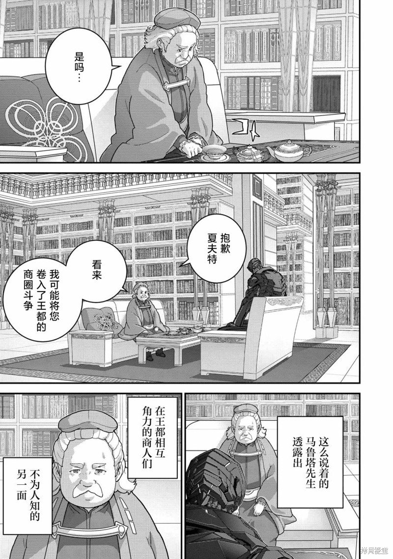 第25.1话