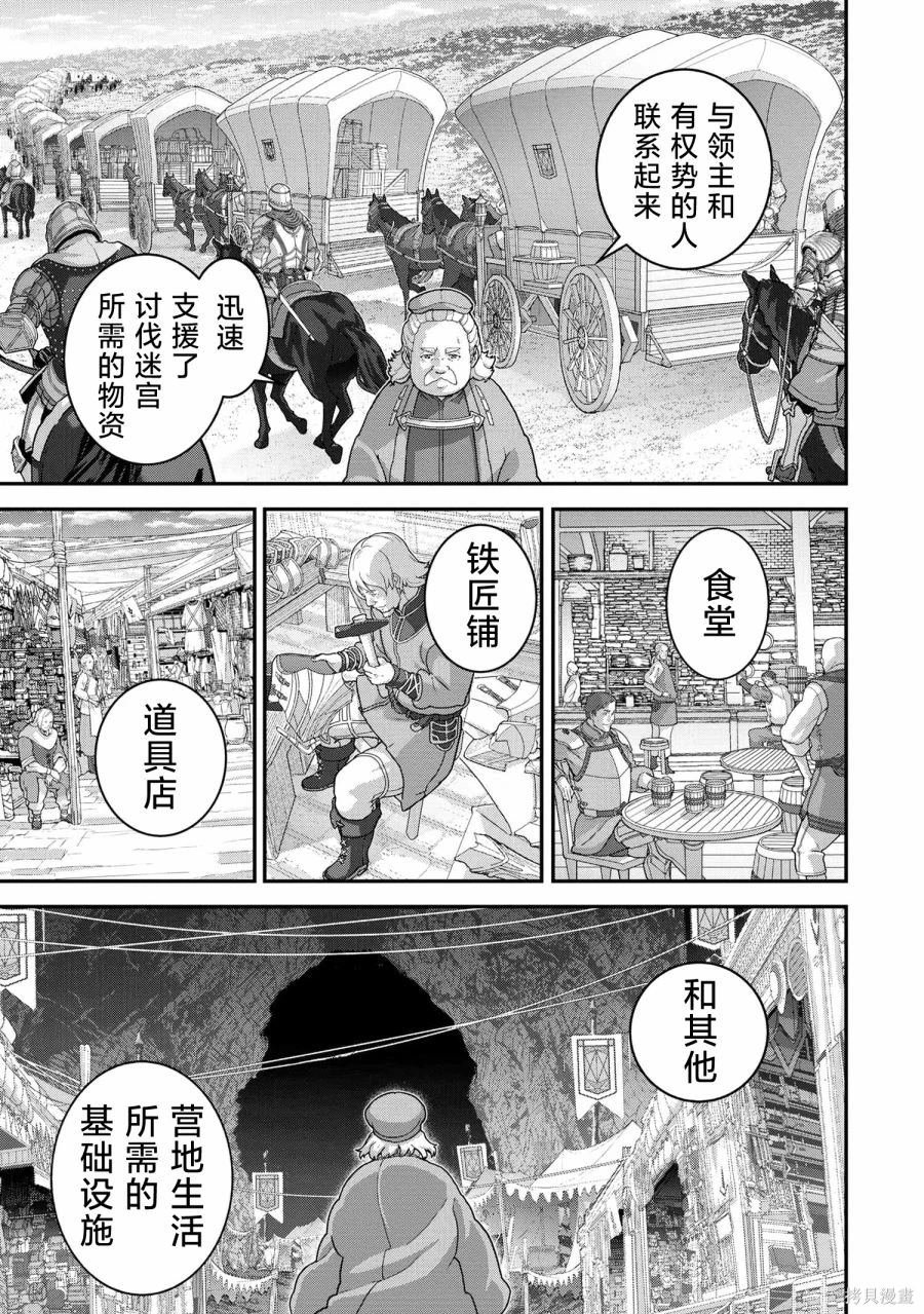 第25.2话