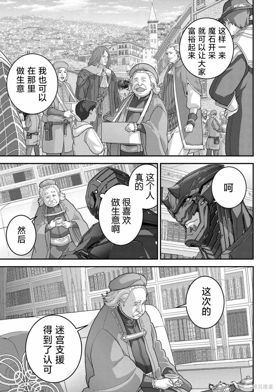 第25.2话