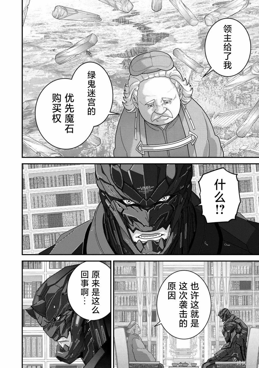 第25.2话