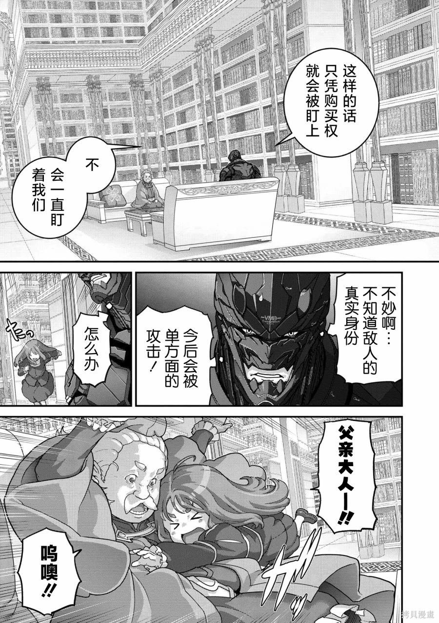 第25.2话