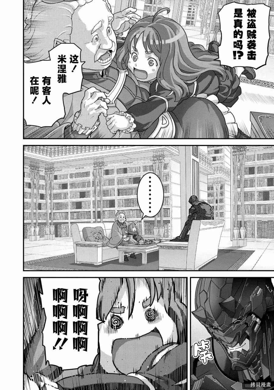 第25.2话