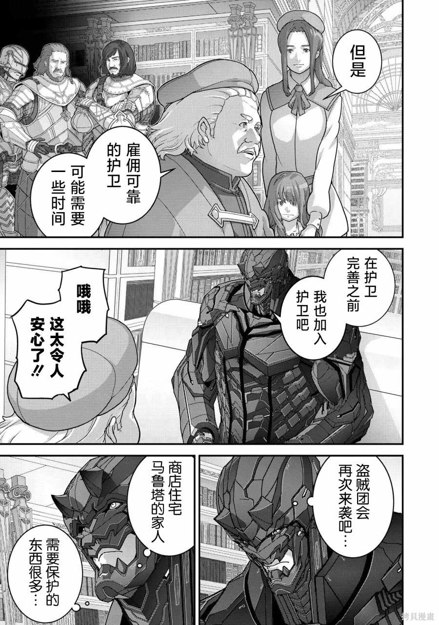 第25.2话