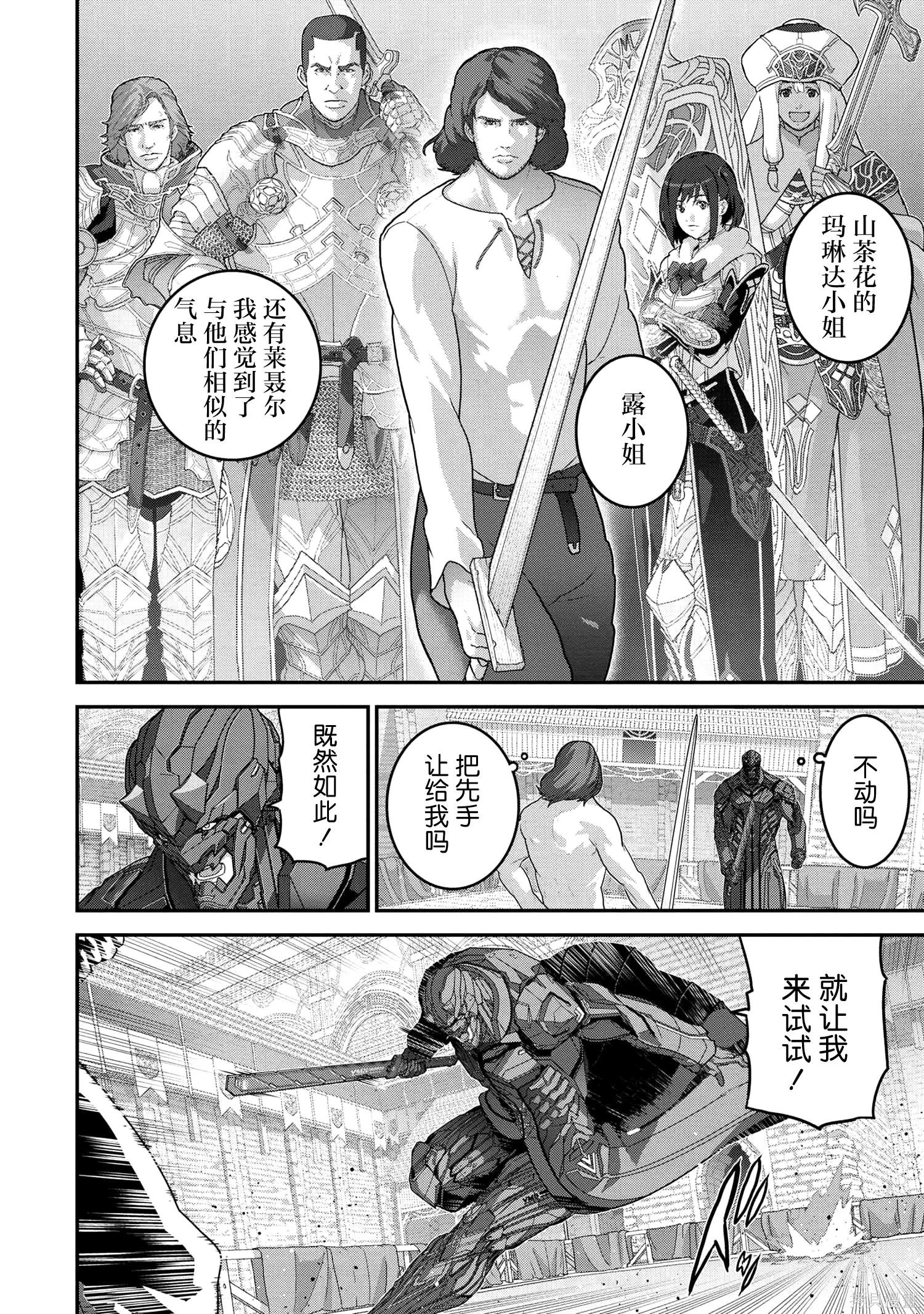 第26.1话