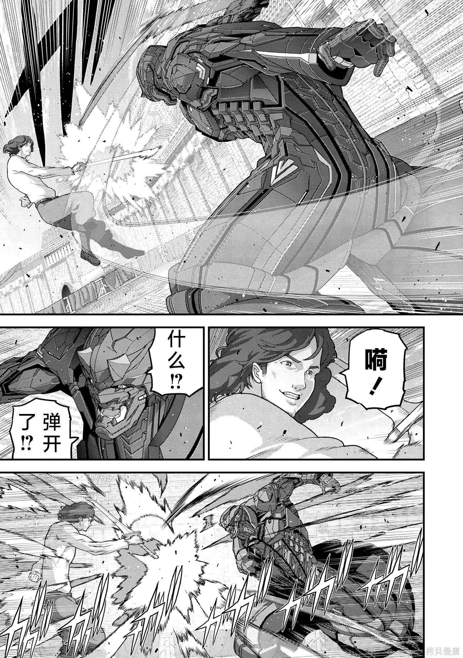 第26.1话
