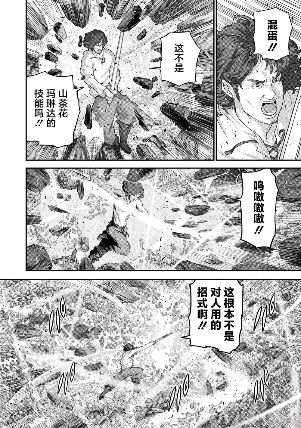 第26.2话