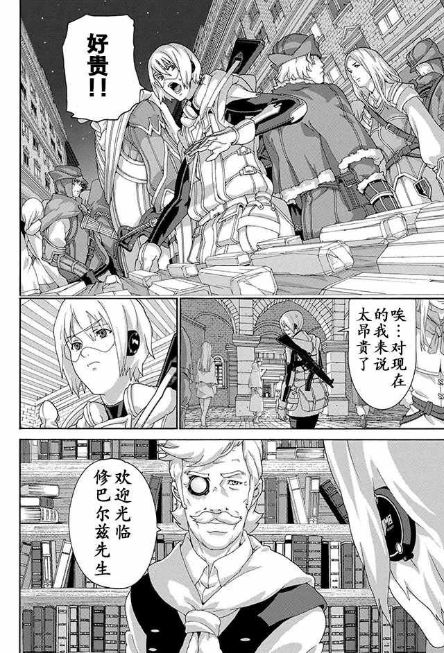 第6话