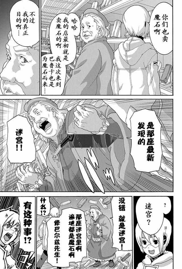 第6话