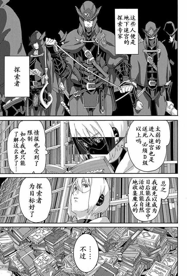 第6话