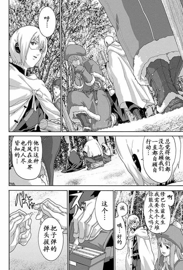 第7话