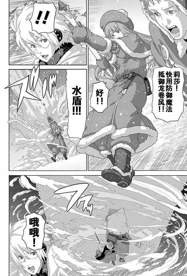 第7话