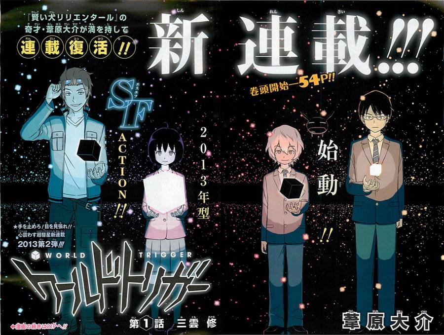 第1话