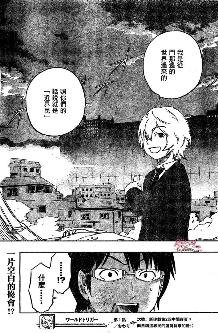 第1话