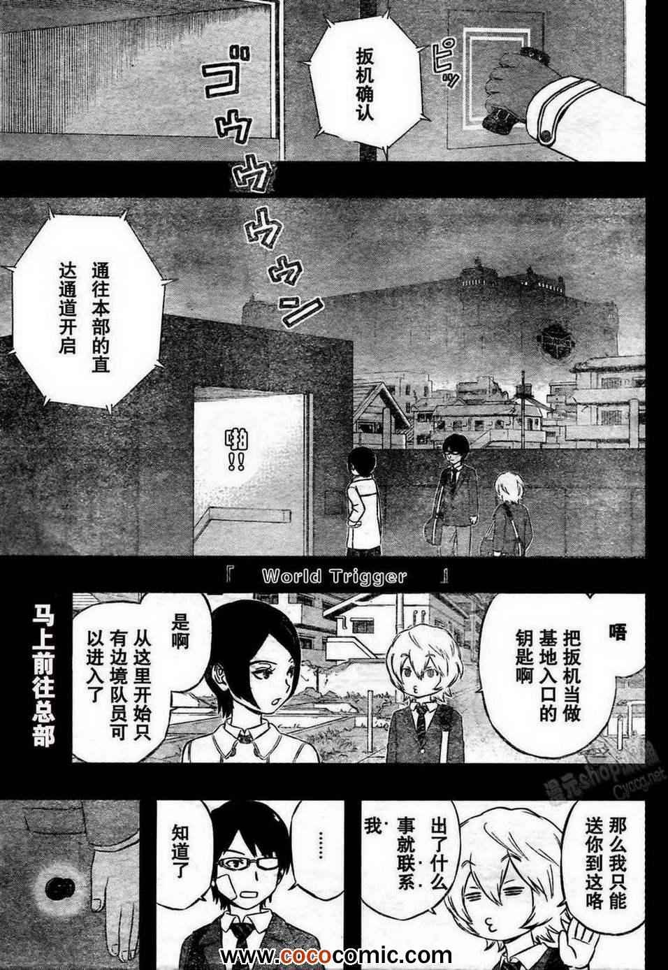 第10话