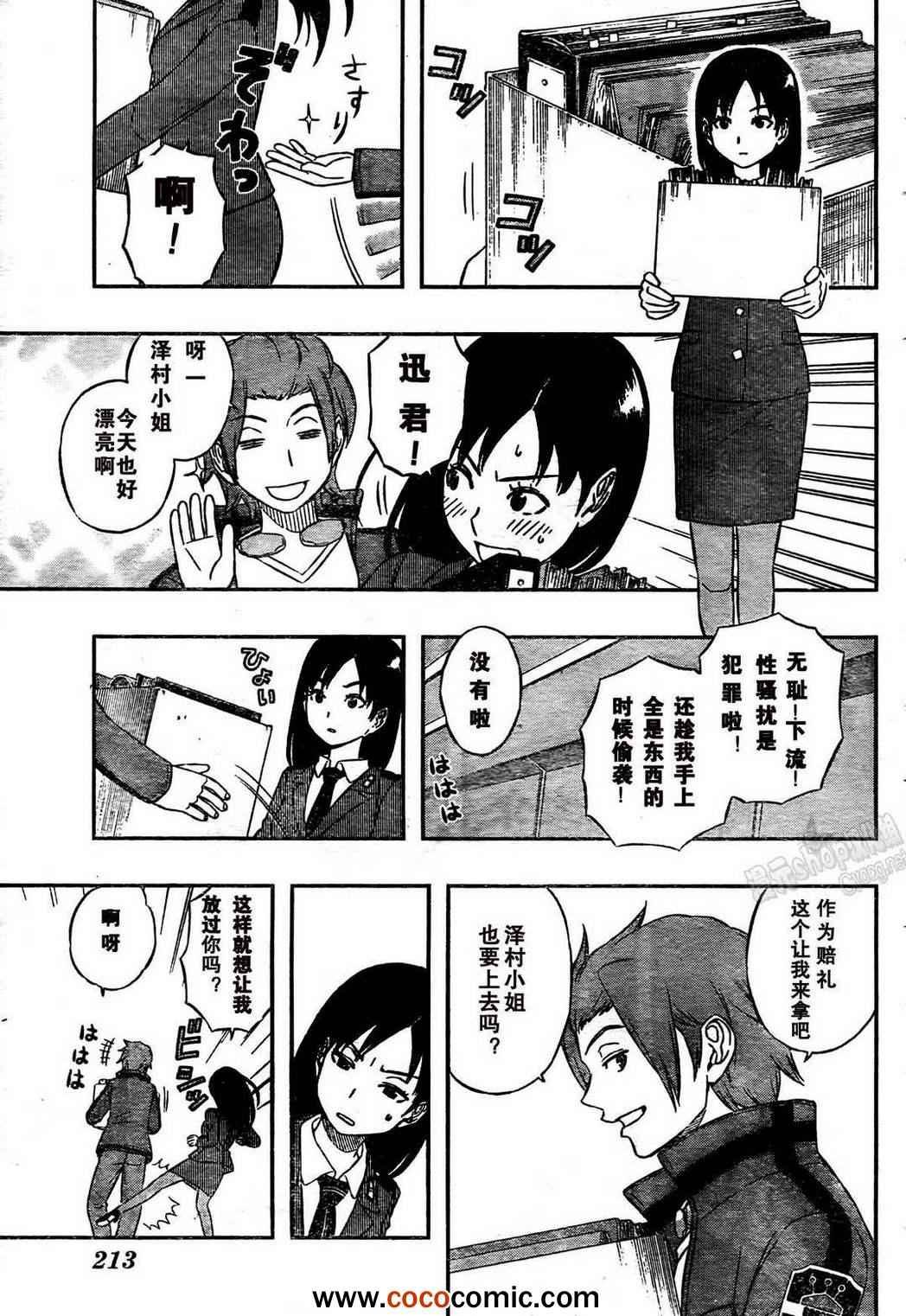 第10话