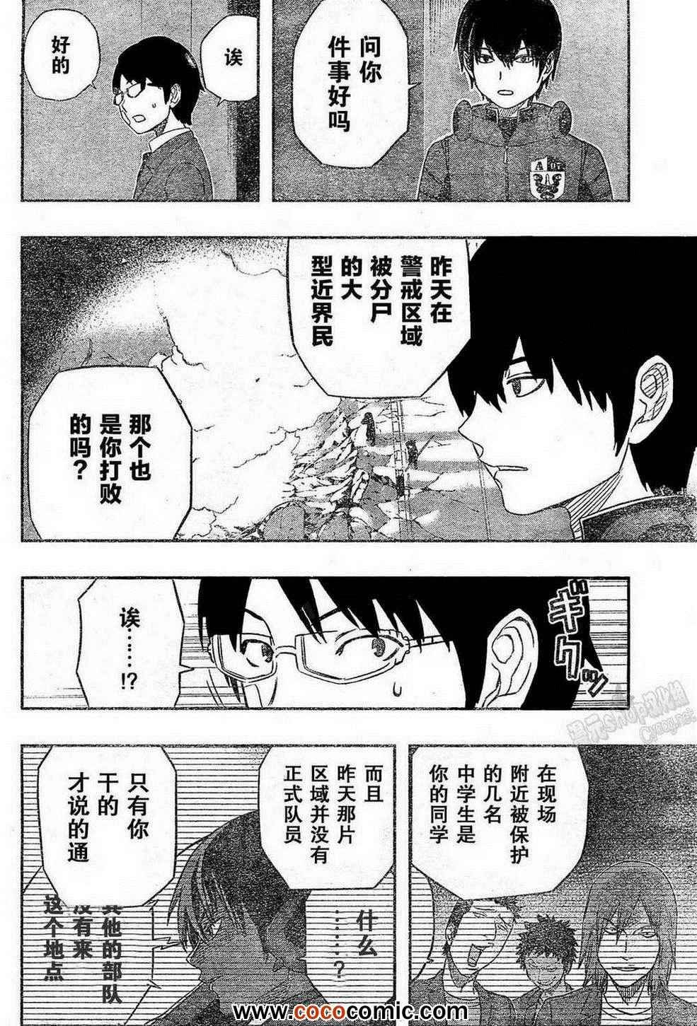 第10话