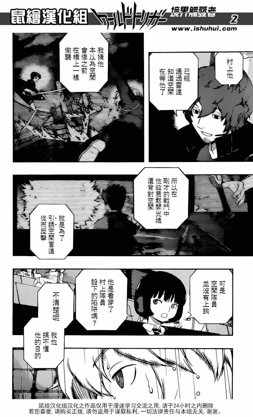 第100话