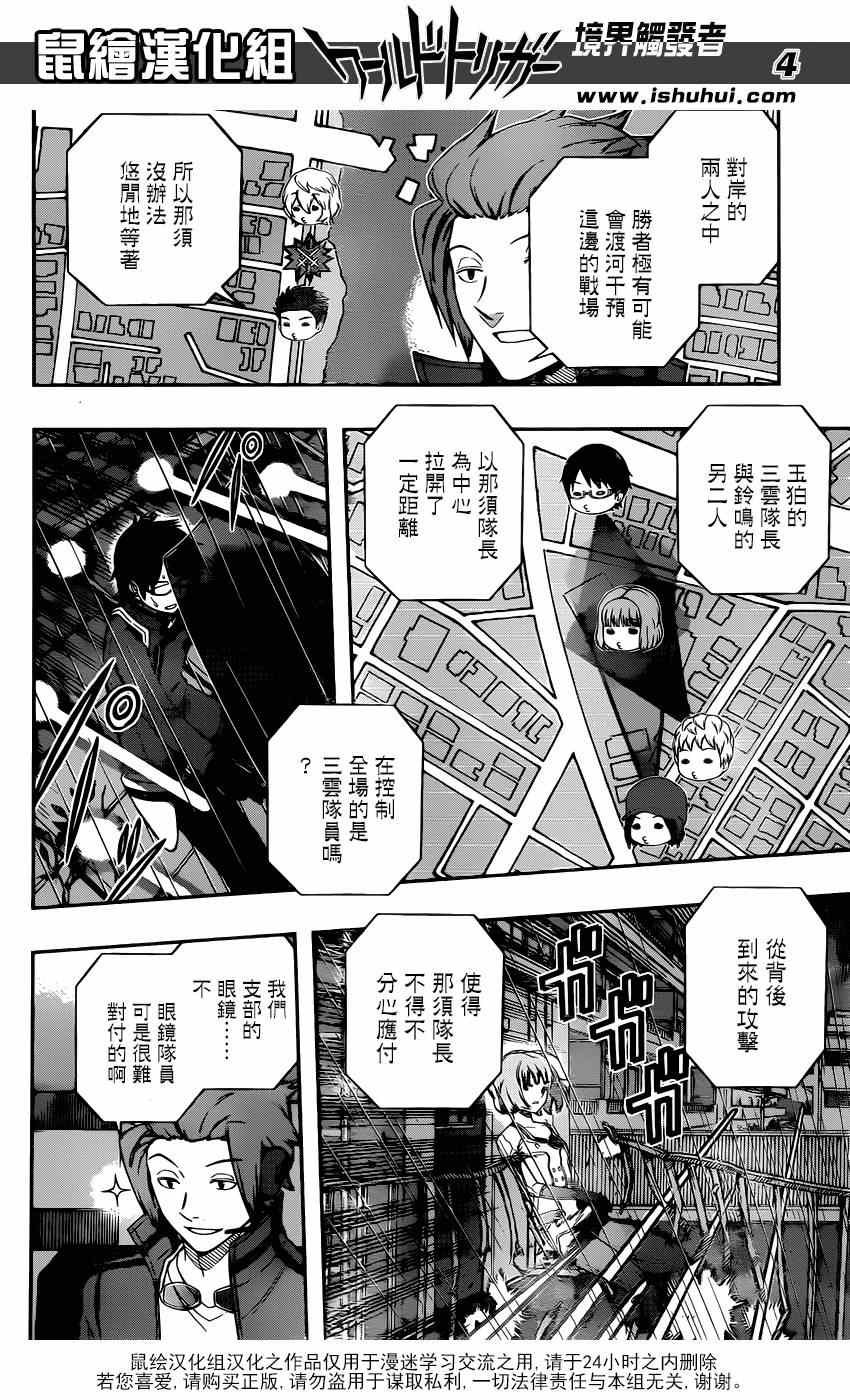 第100话