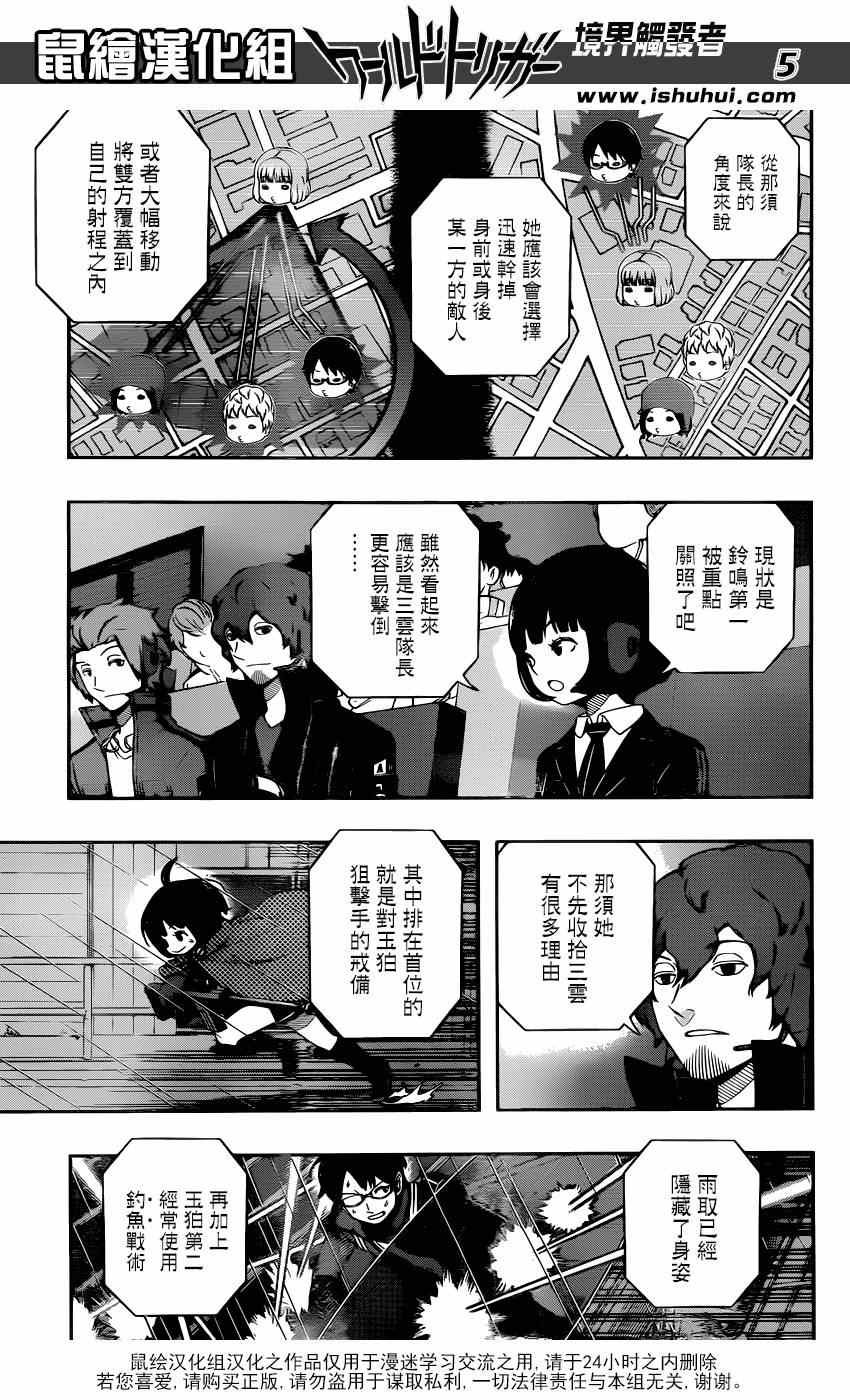第100话