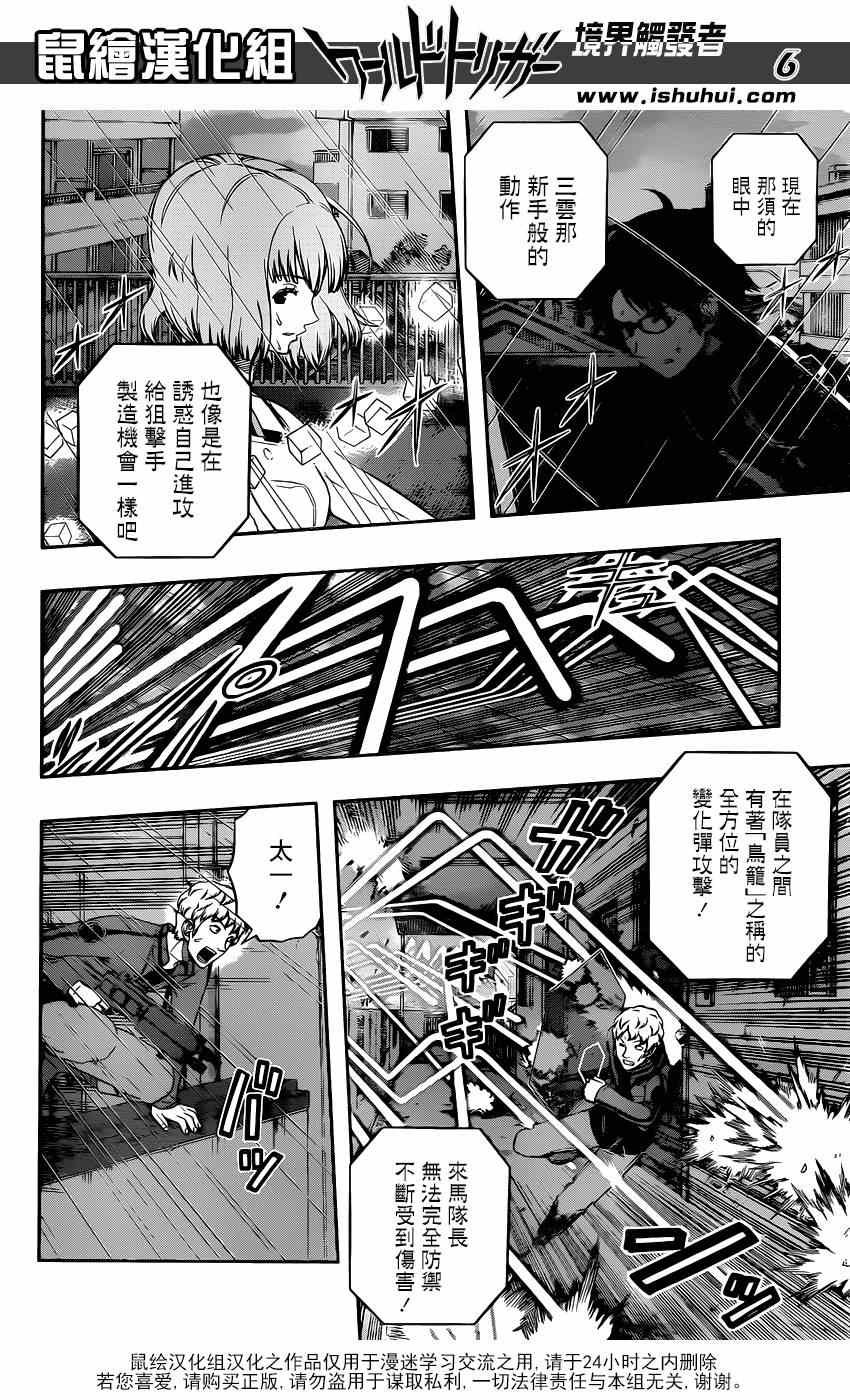 第100话