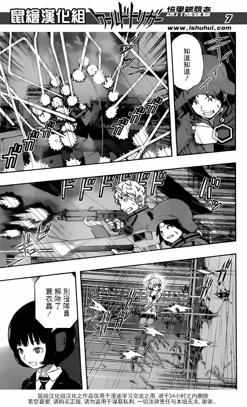 第100话